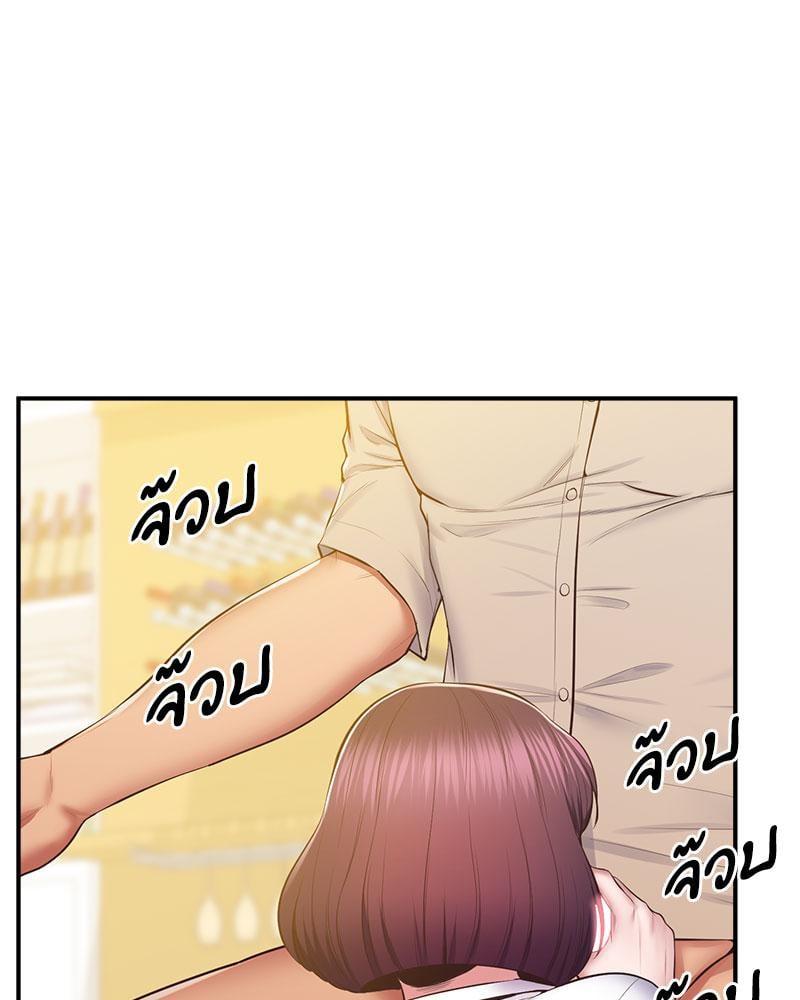 หน้า 85