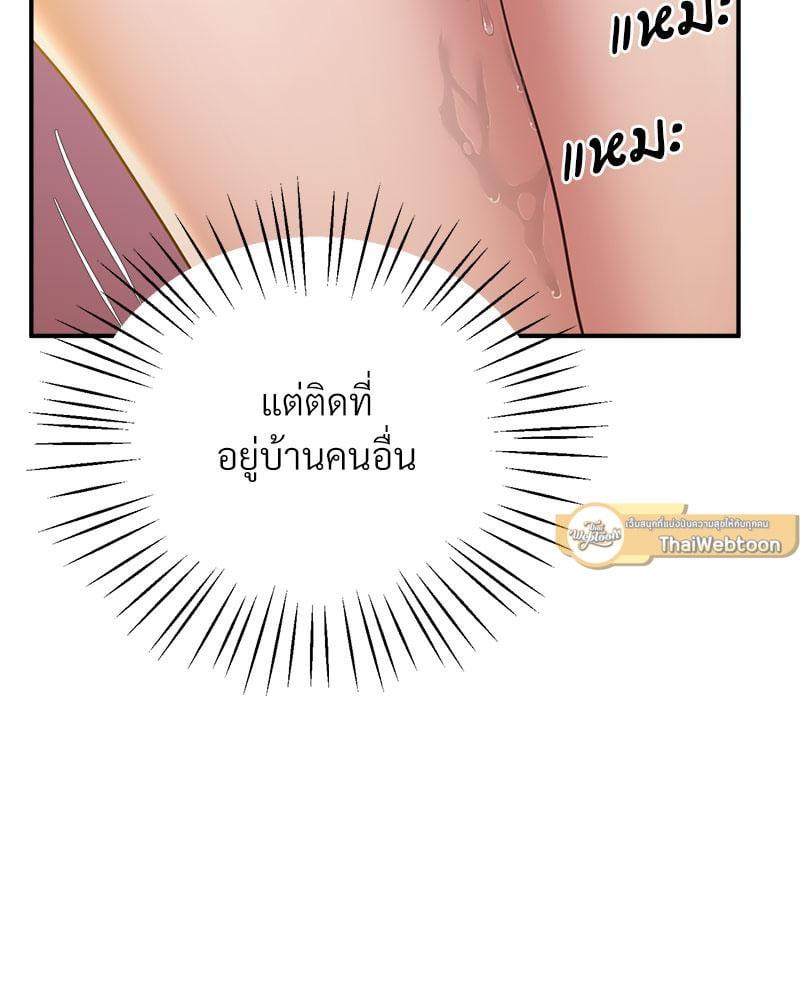 หน้า 93