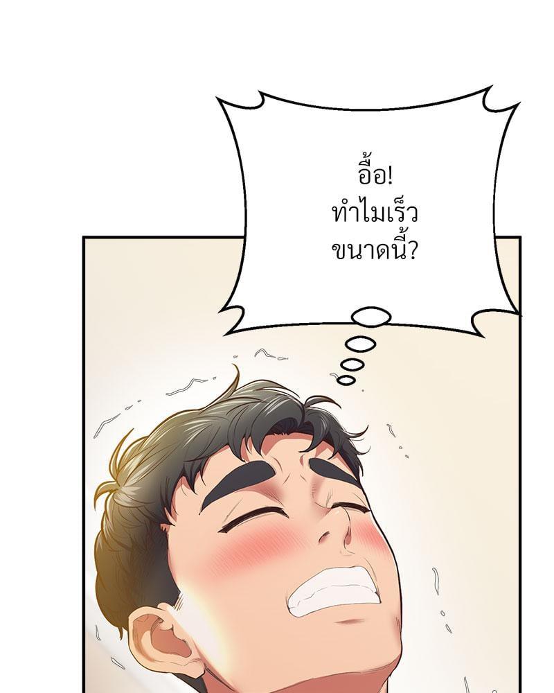 หน้า 94