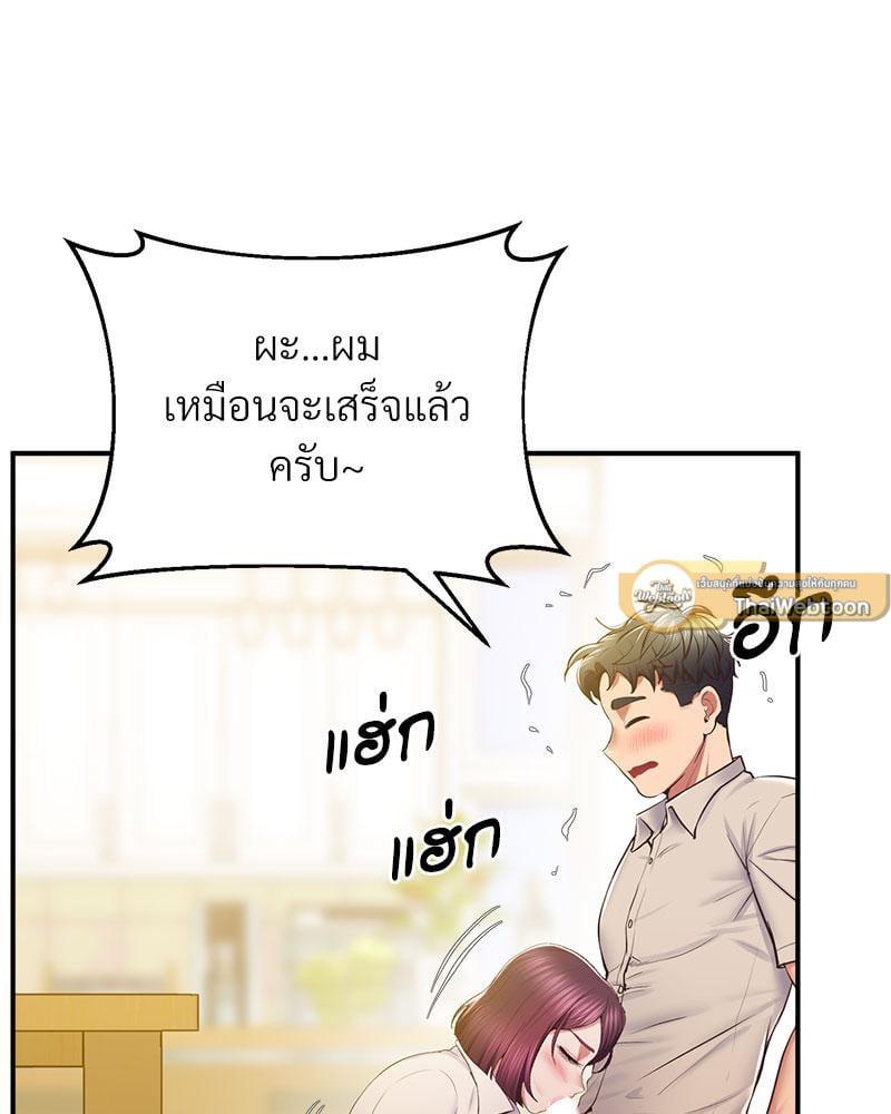หน้า 96