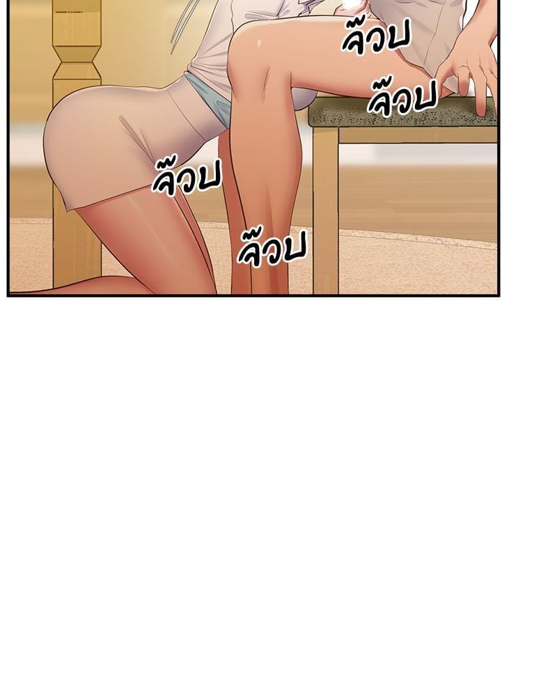 หน้า 97