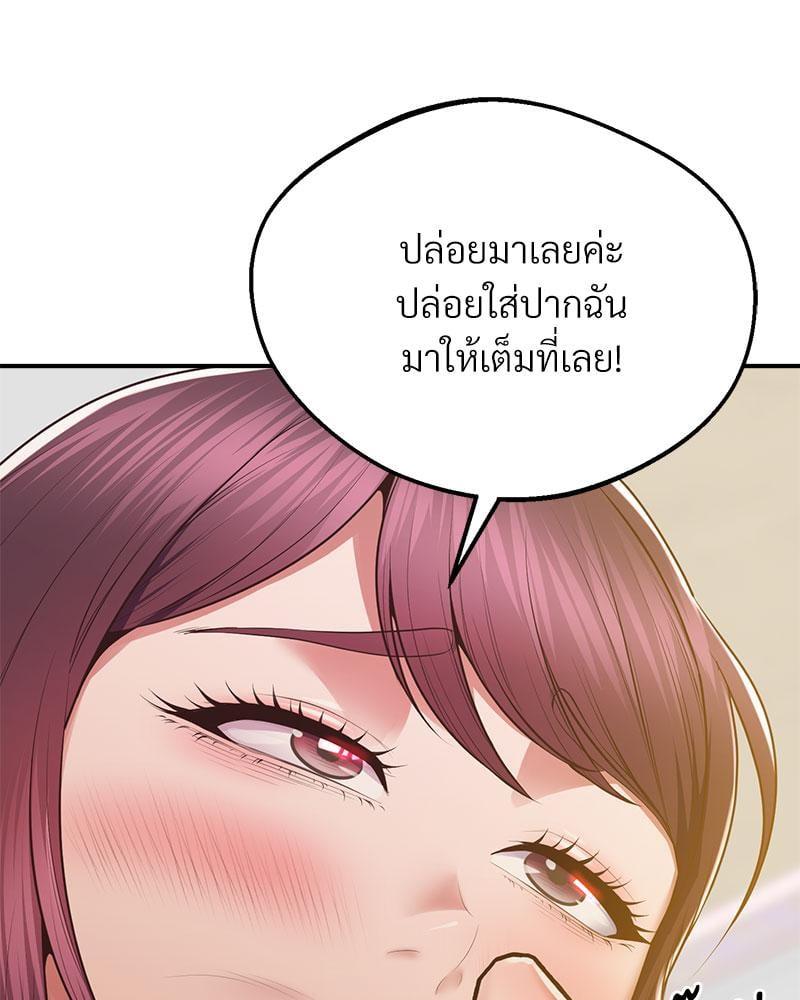 หน้า 98
