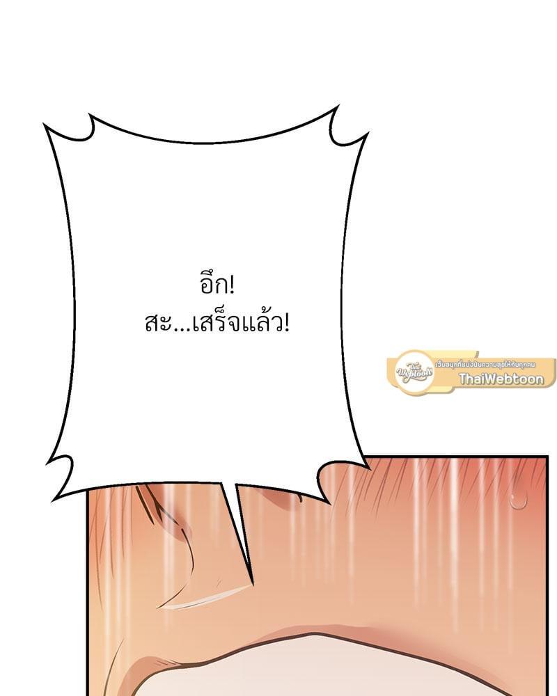 หน้า 100