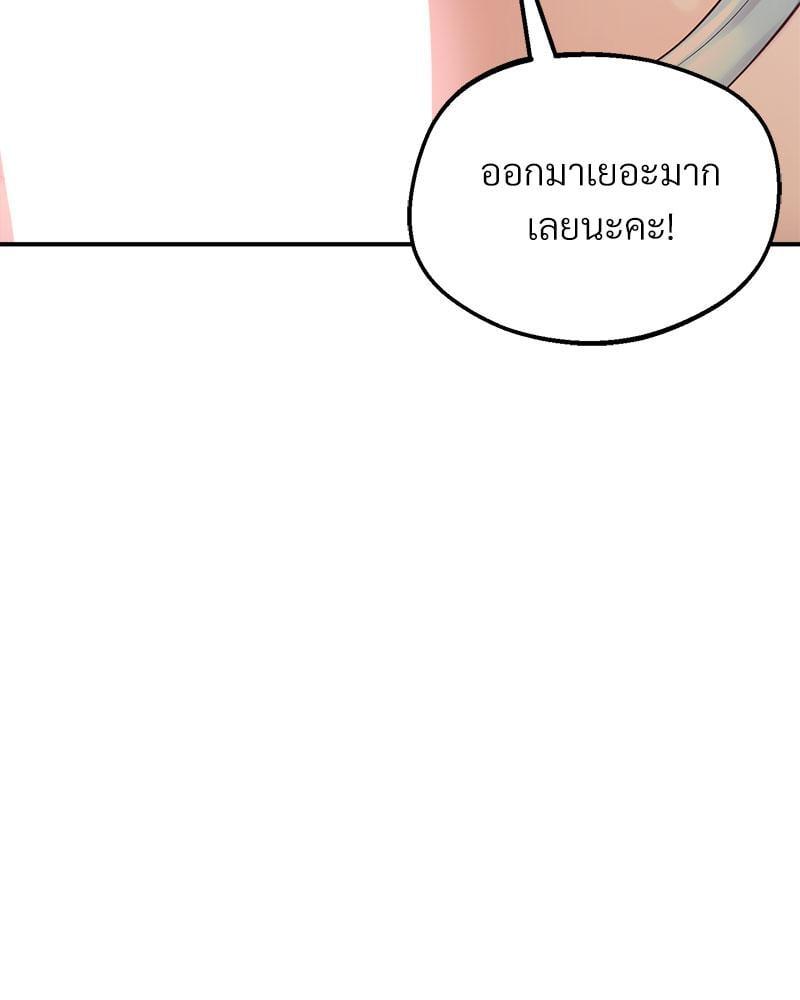 หน้า 109