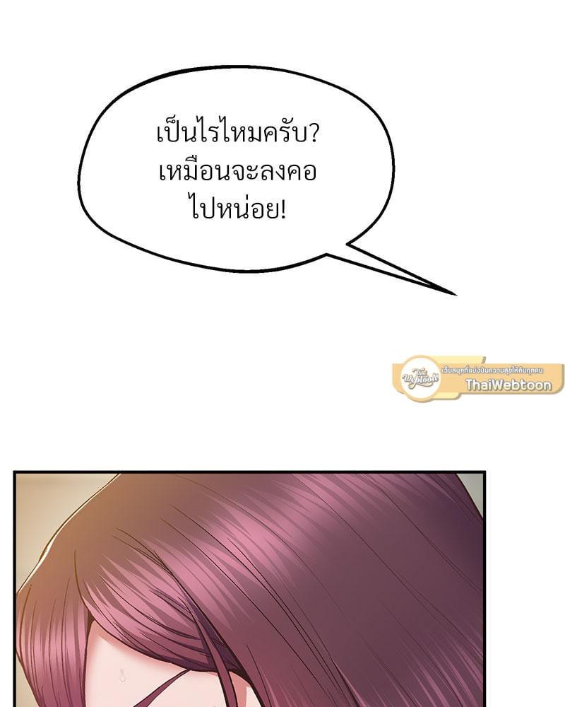 หน้า 110