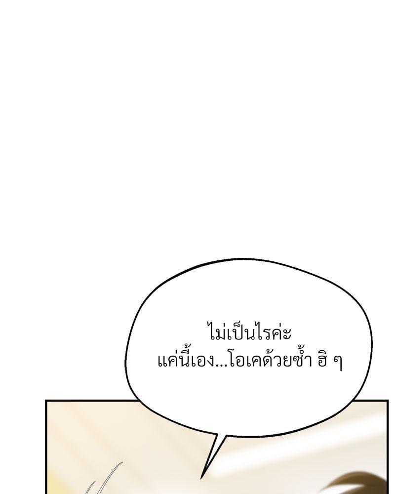 หน้า 112
