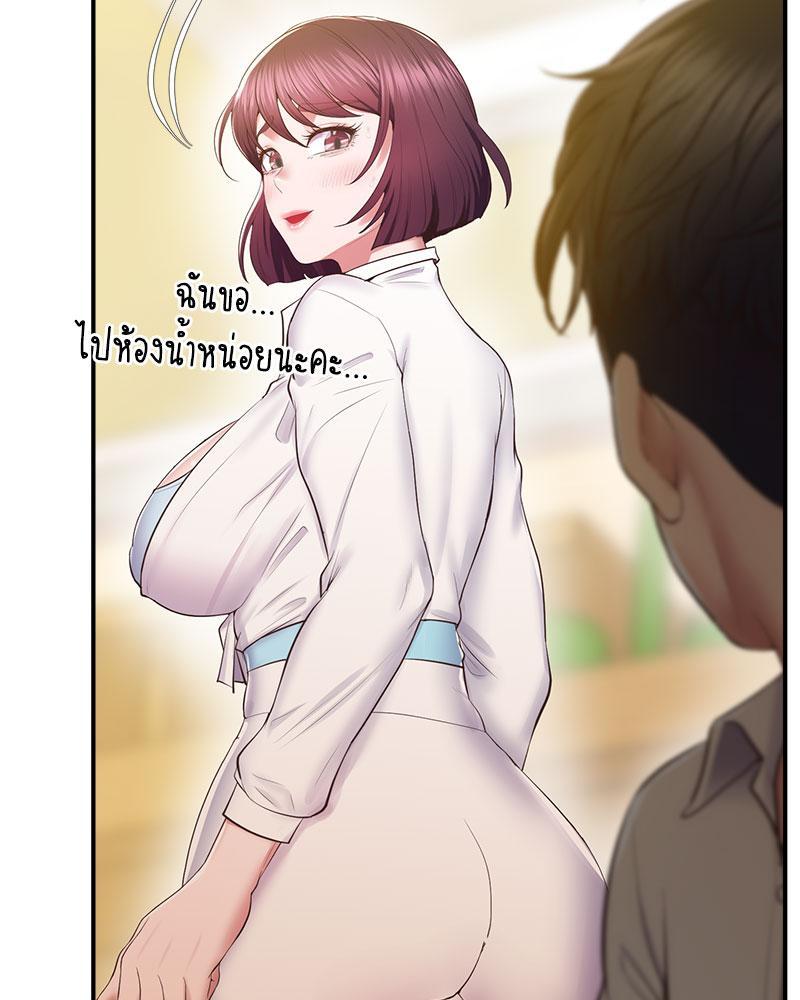 หน้า 113