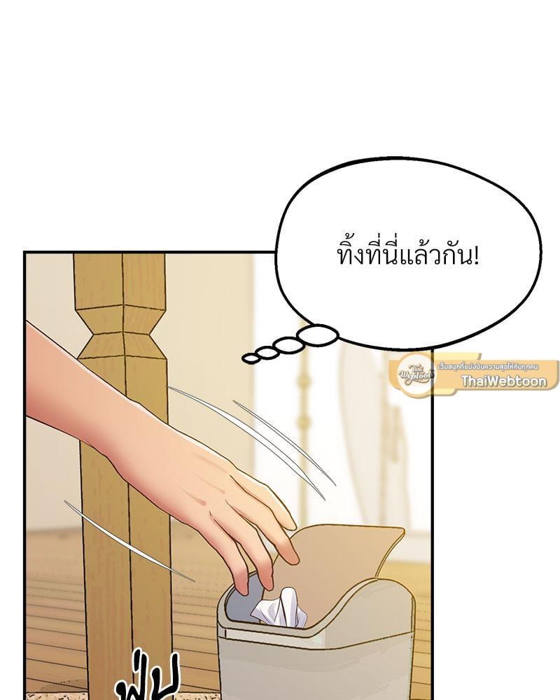 หน้า 117