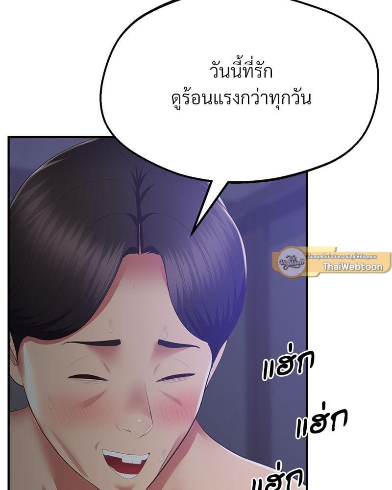 หน้า 138