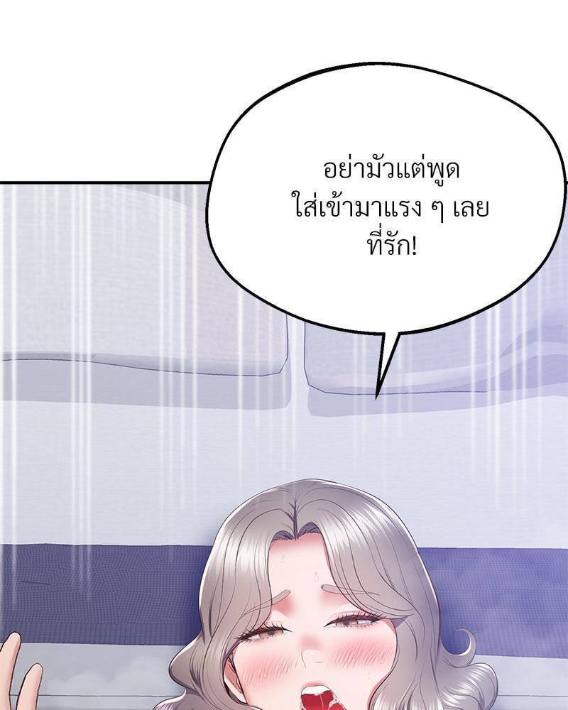 หน้า 140