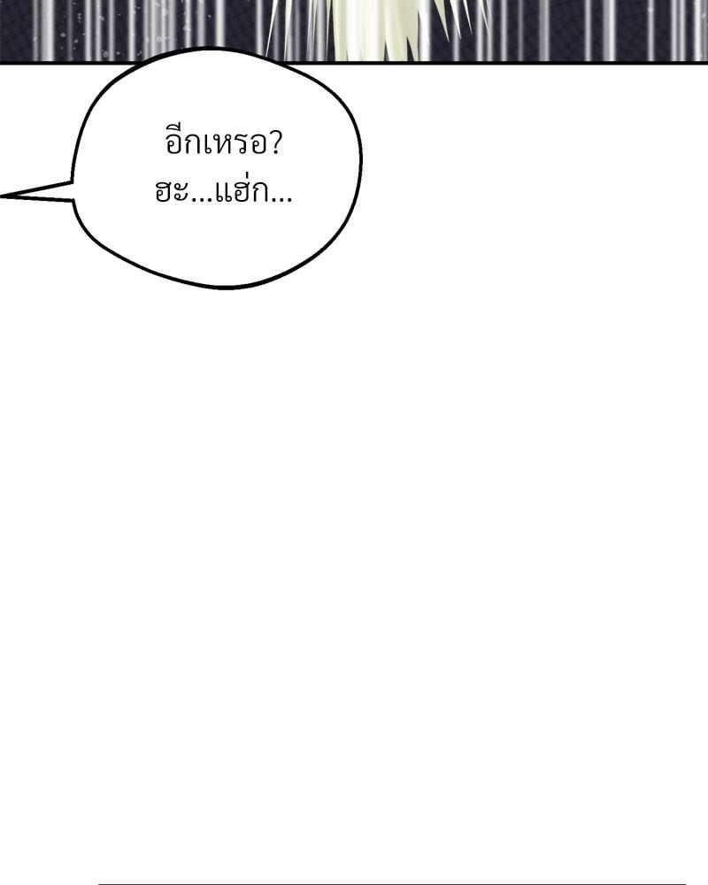 หน้า 143
