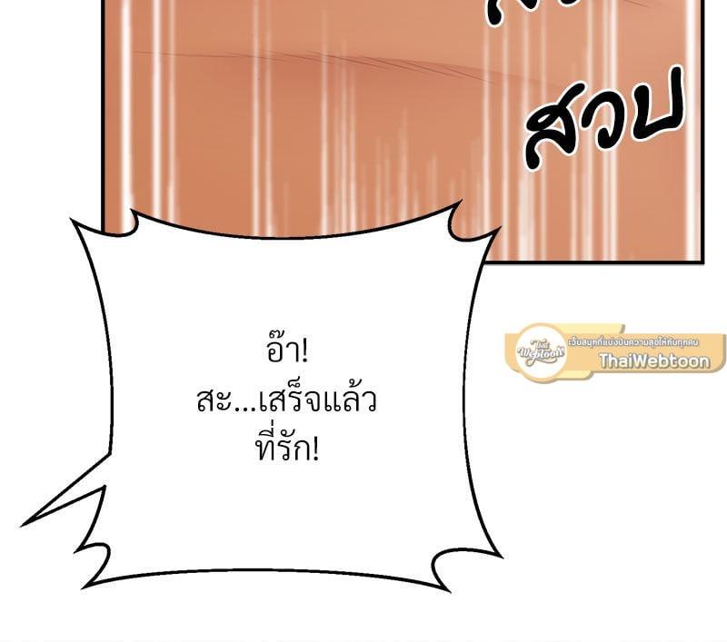 หน้า 145