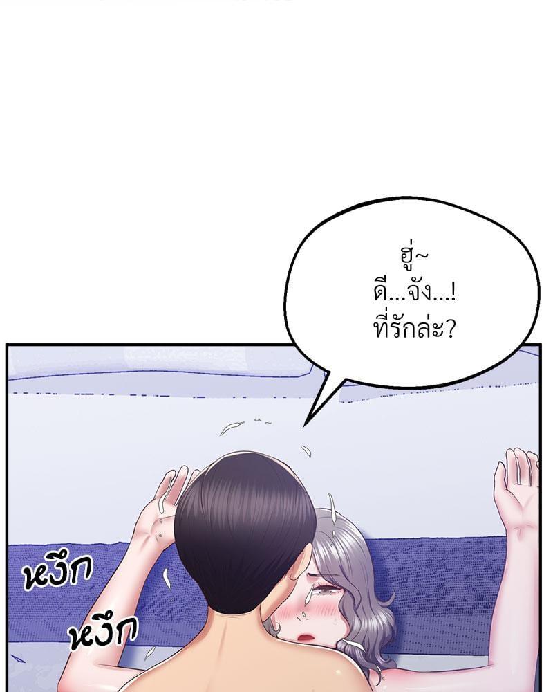 หน้า 146