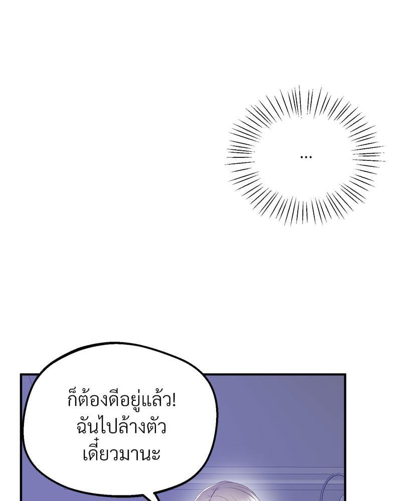 หน้า 148
