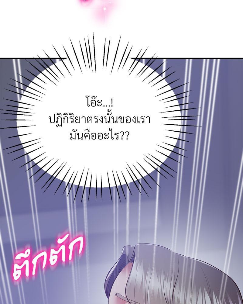 หน้า 166