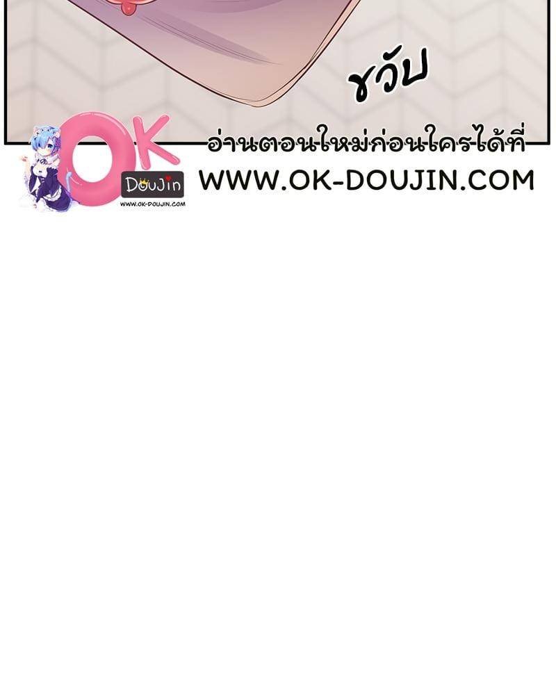 หน้า 89