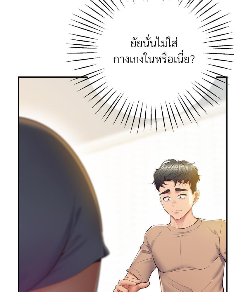 หน้า 95