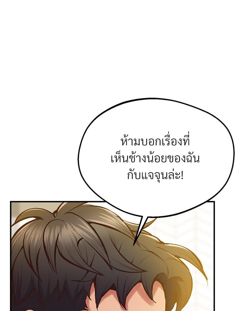 หน้า 97