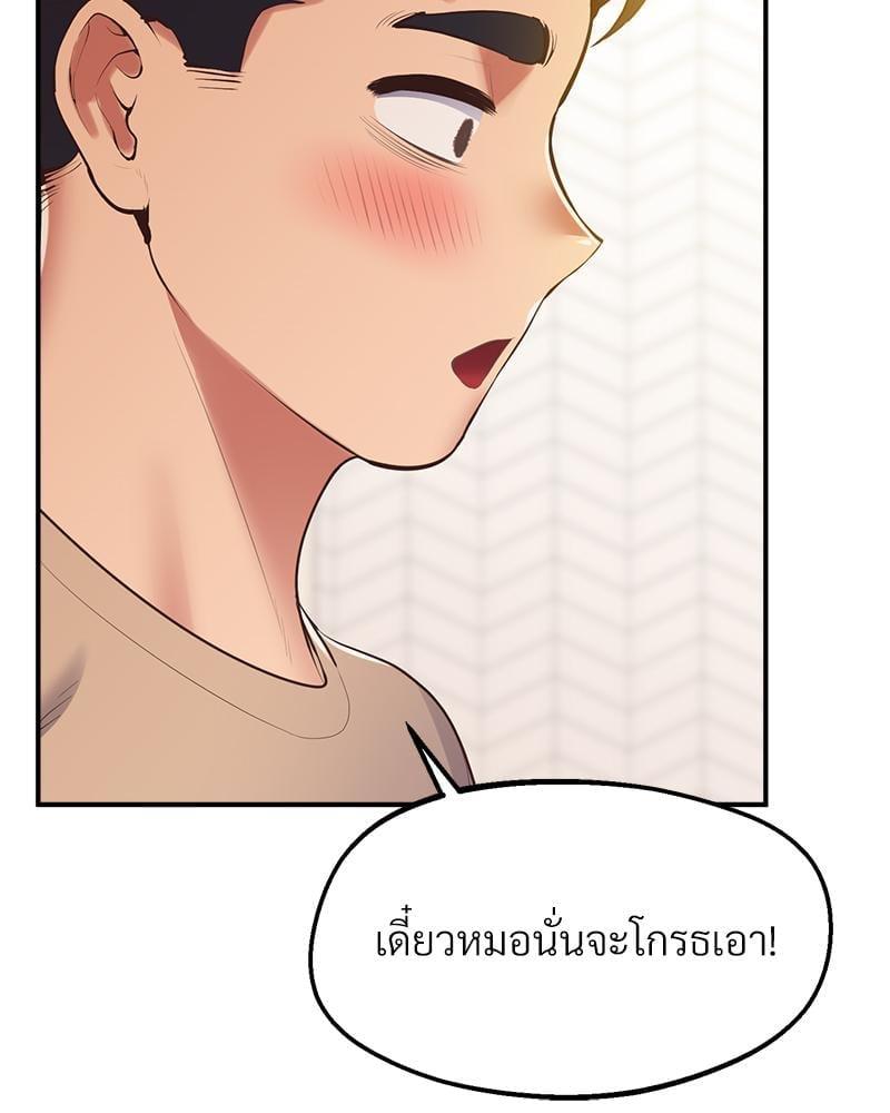 หน้า 98