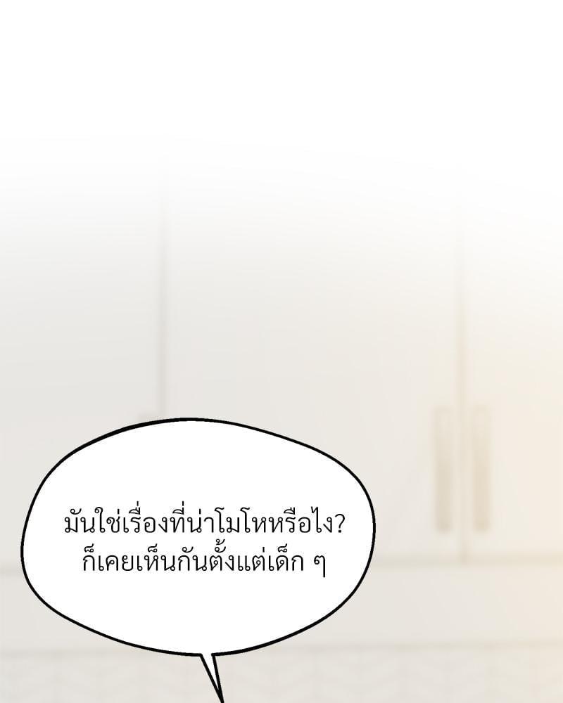 หน้า 99
