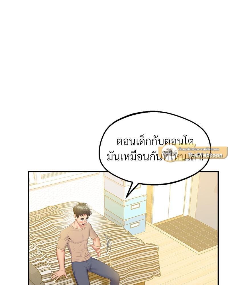 หน้า 103