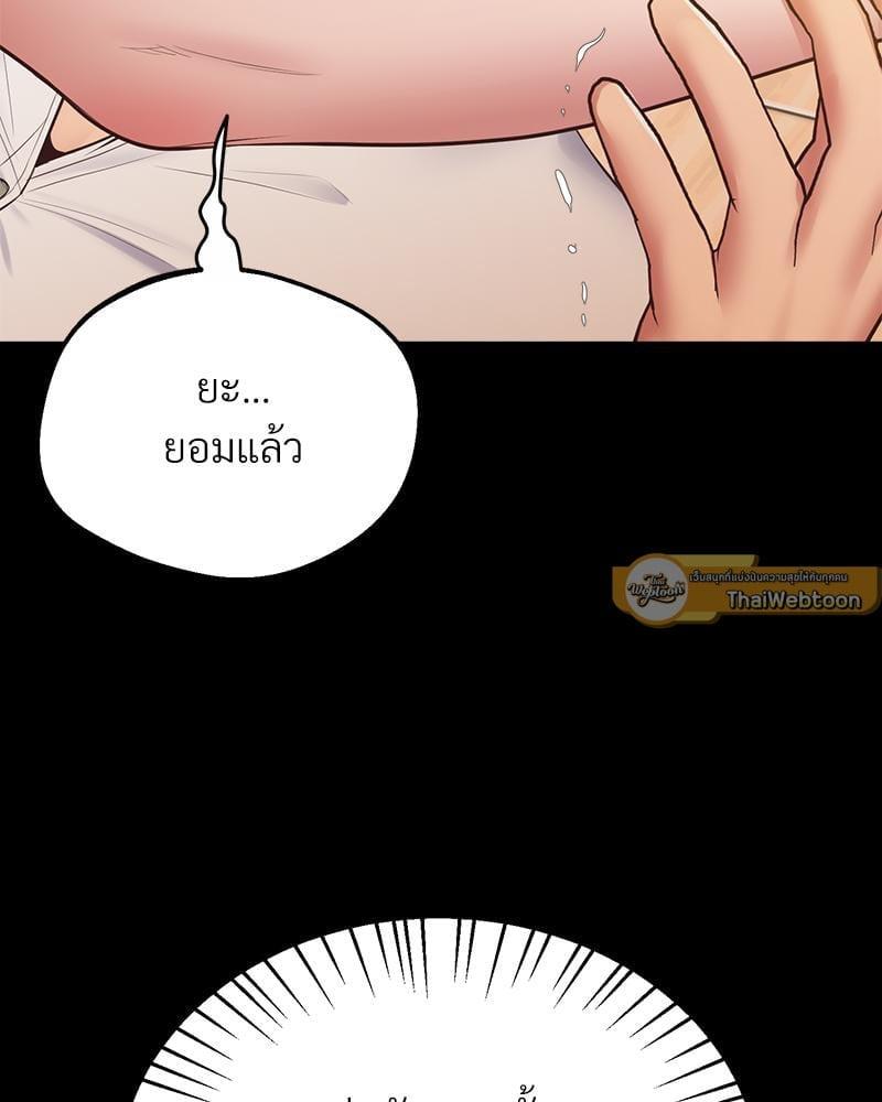 หน้า 110