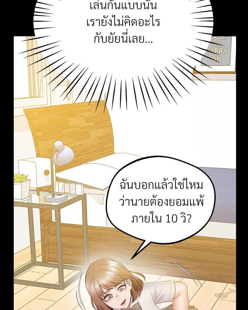 หน้า 111