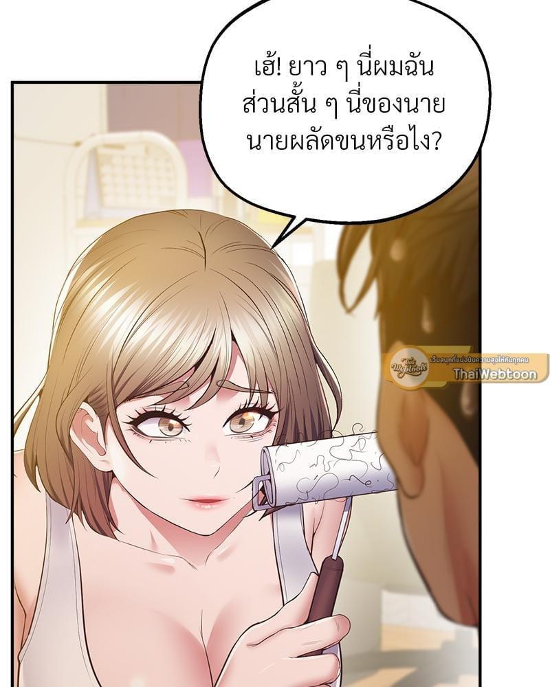 หน้า 114
