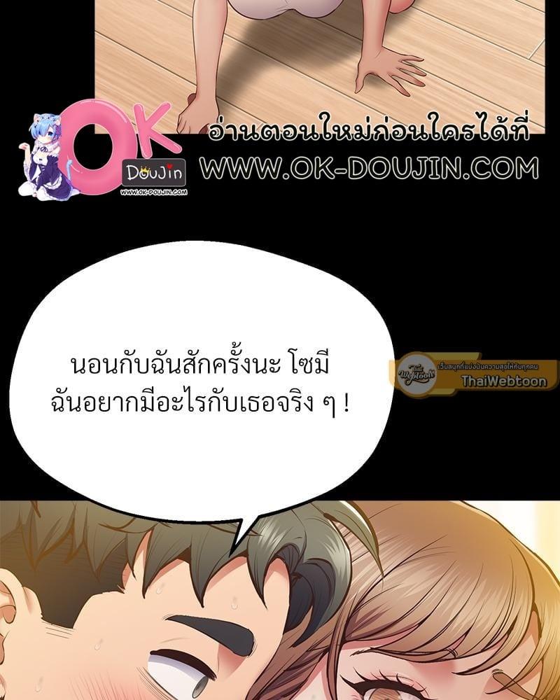หน้า 121