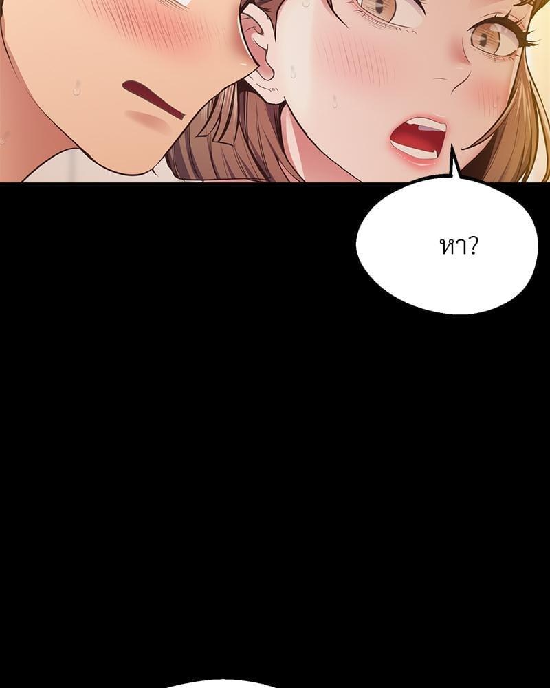 หน้า 122