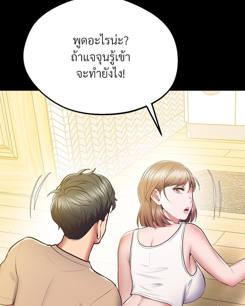 หน้า 123