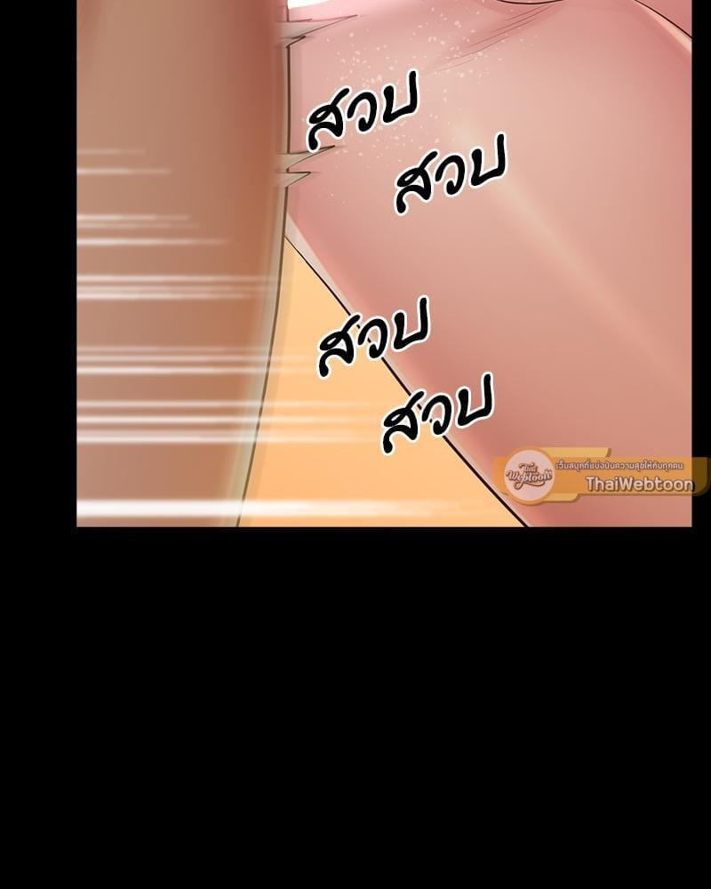 หน้า 131