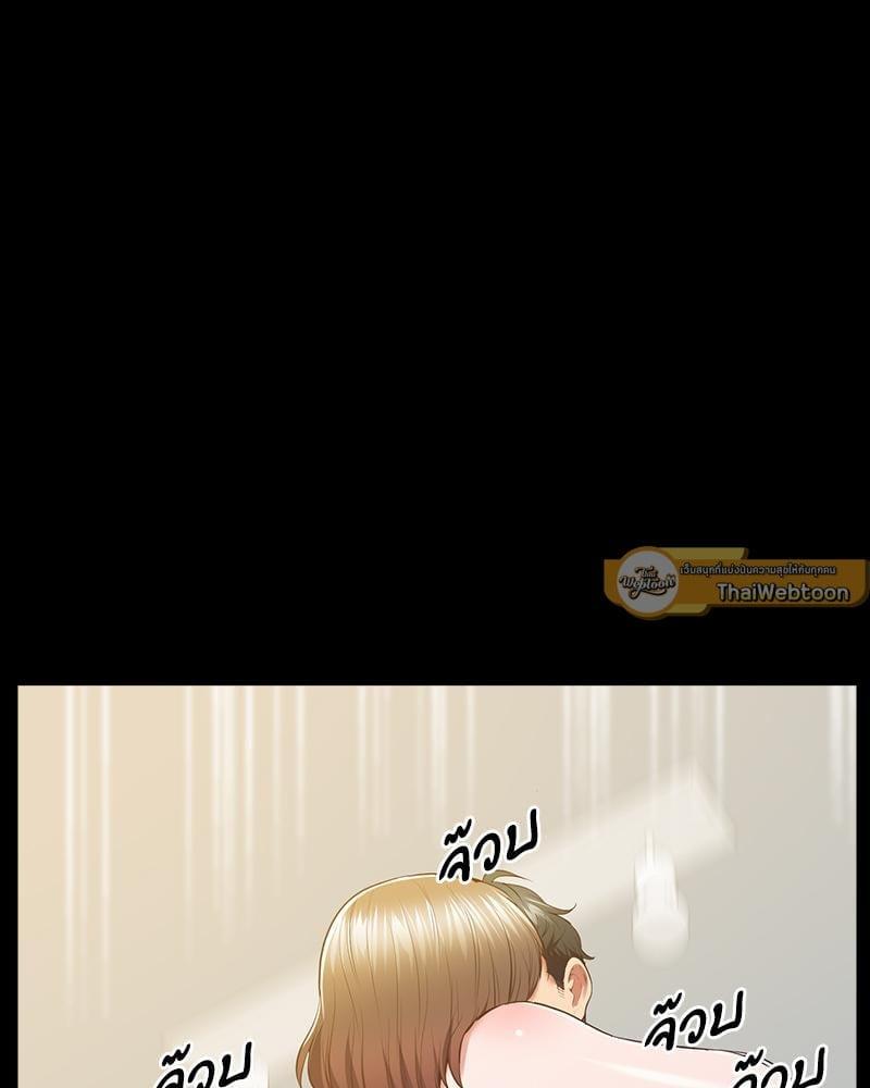 หน้า 138