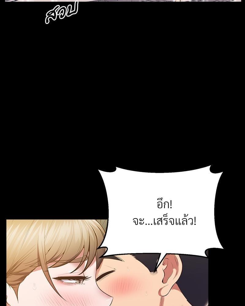หน้า 140