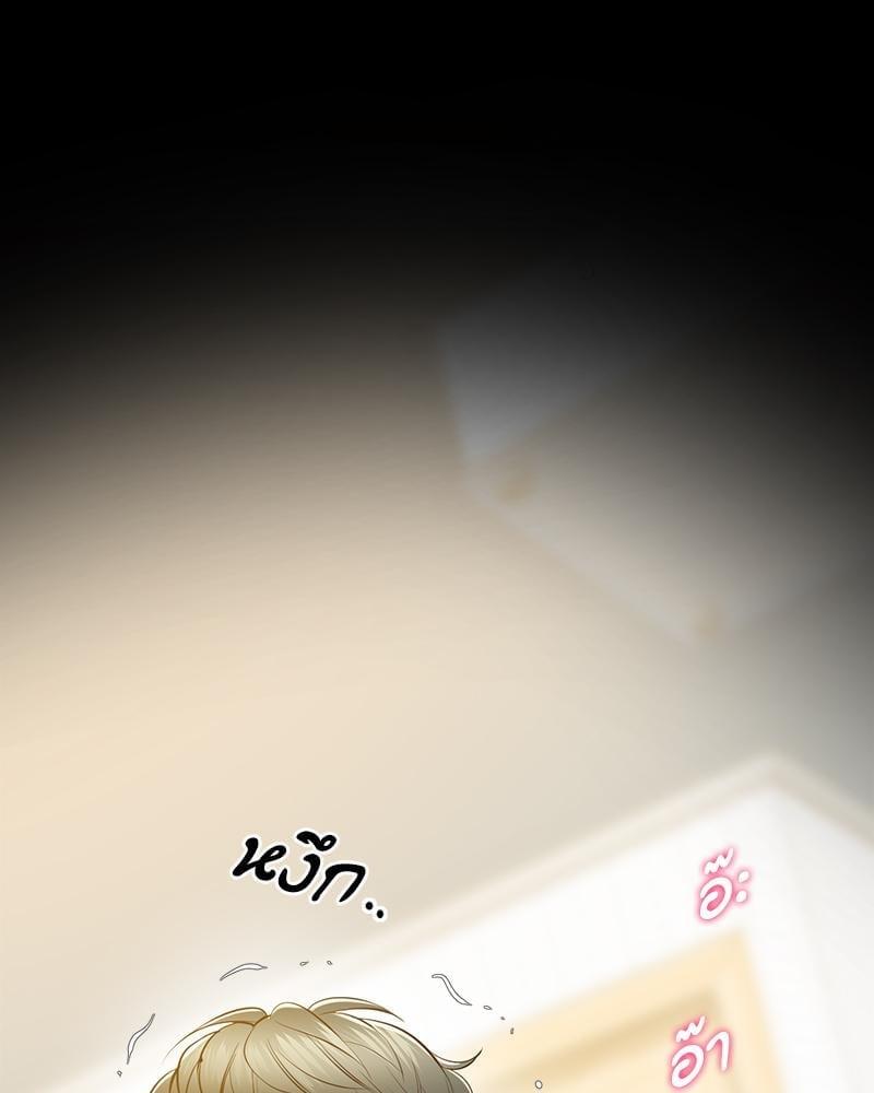 หน้า 144
