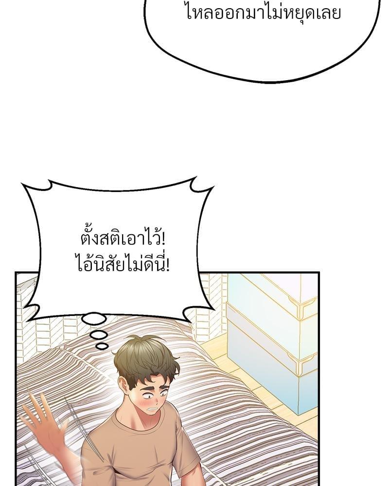 หน้า 150