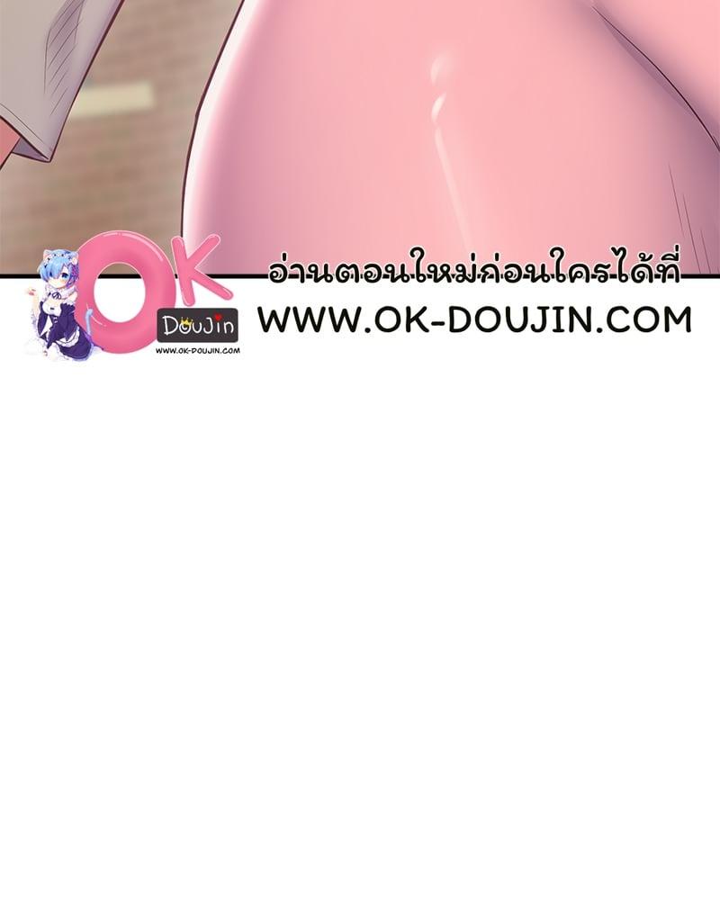 หน้า 156