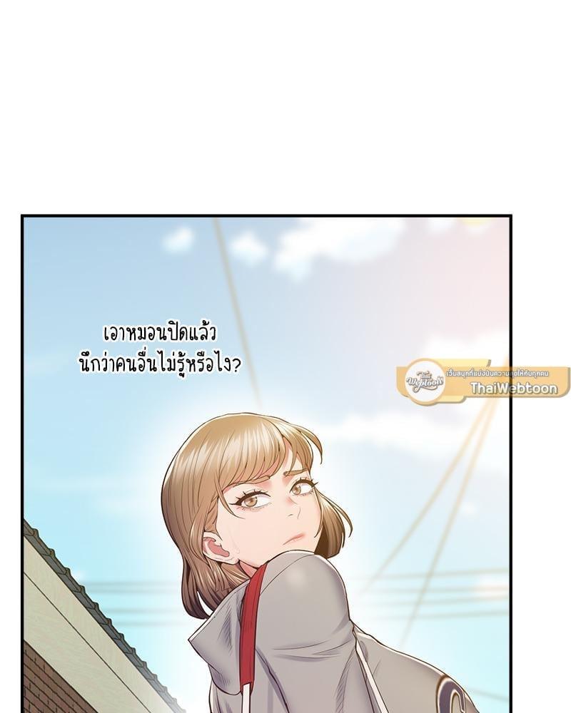 หน้า 157