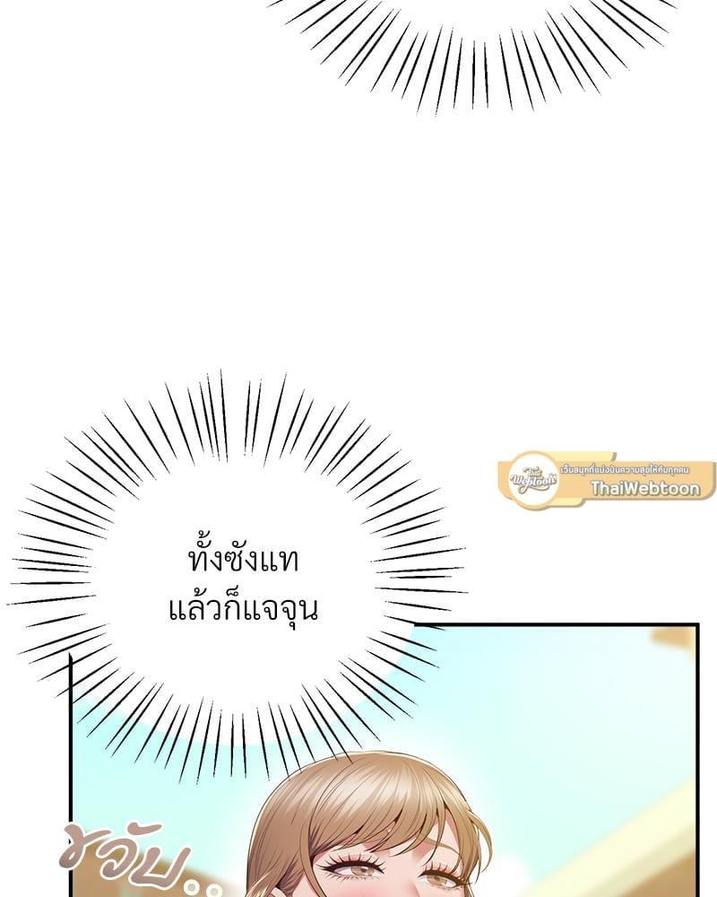 หน้า 159