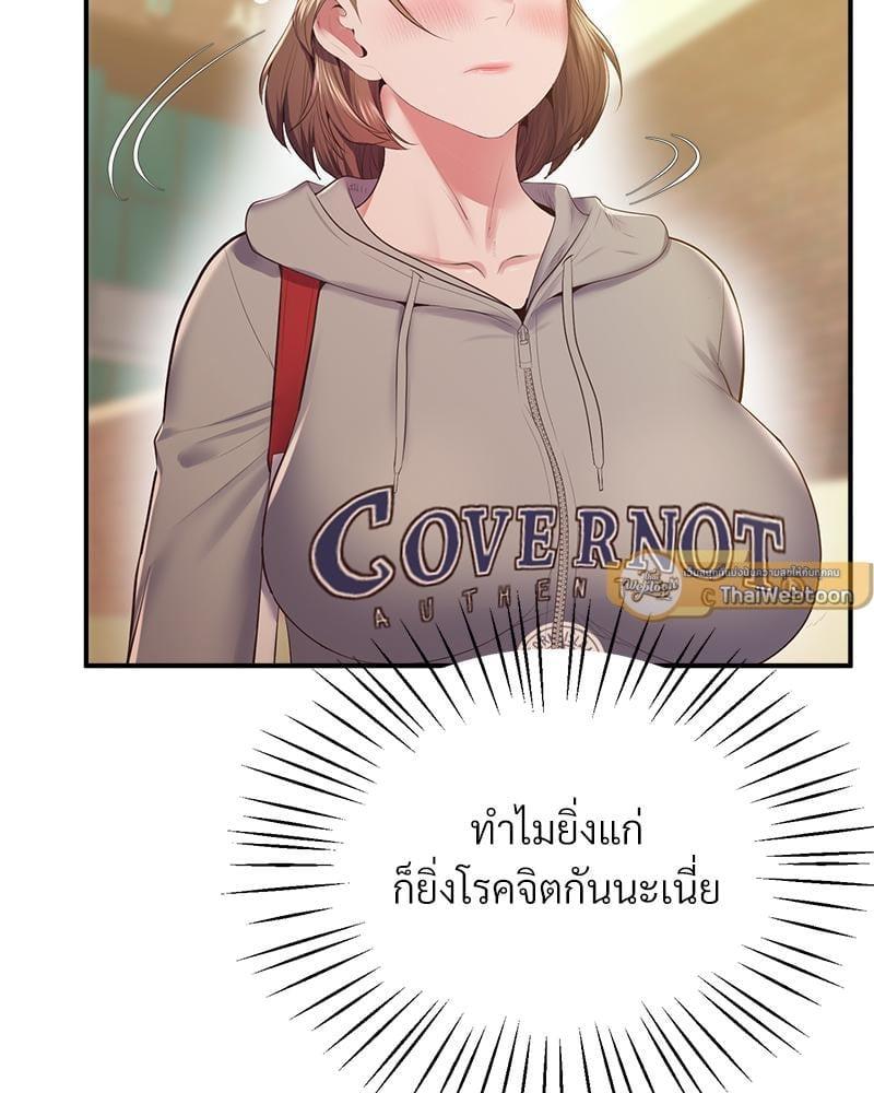 หน้า 160