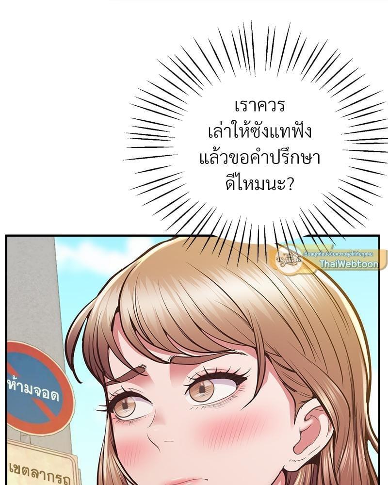 หน้า 163
