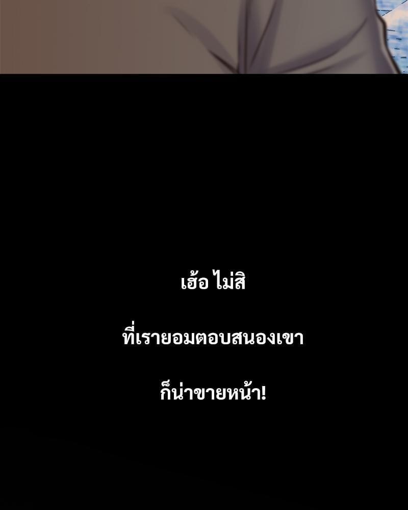 หน้า 169