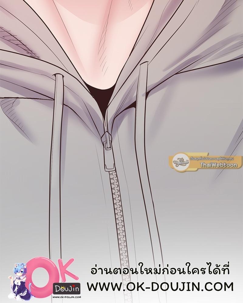 หน้า 172