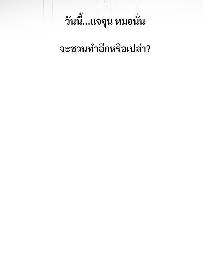 หน้า 173