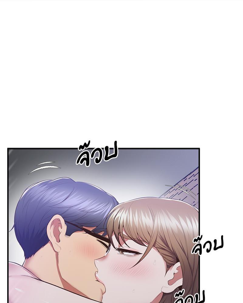 หน้า 71