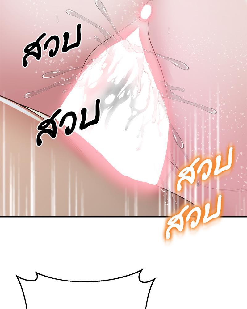หน้า 78