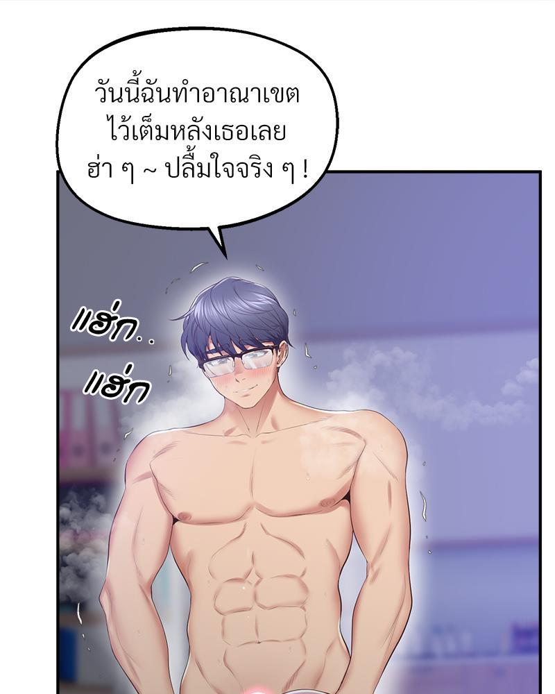 หน้า 85