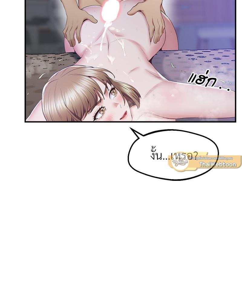 หน้า 86
