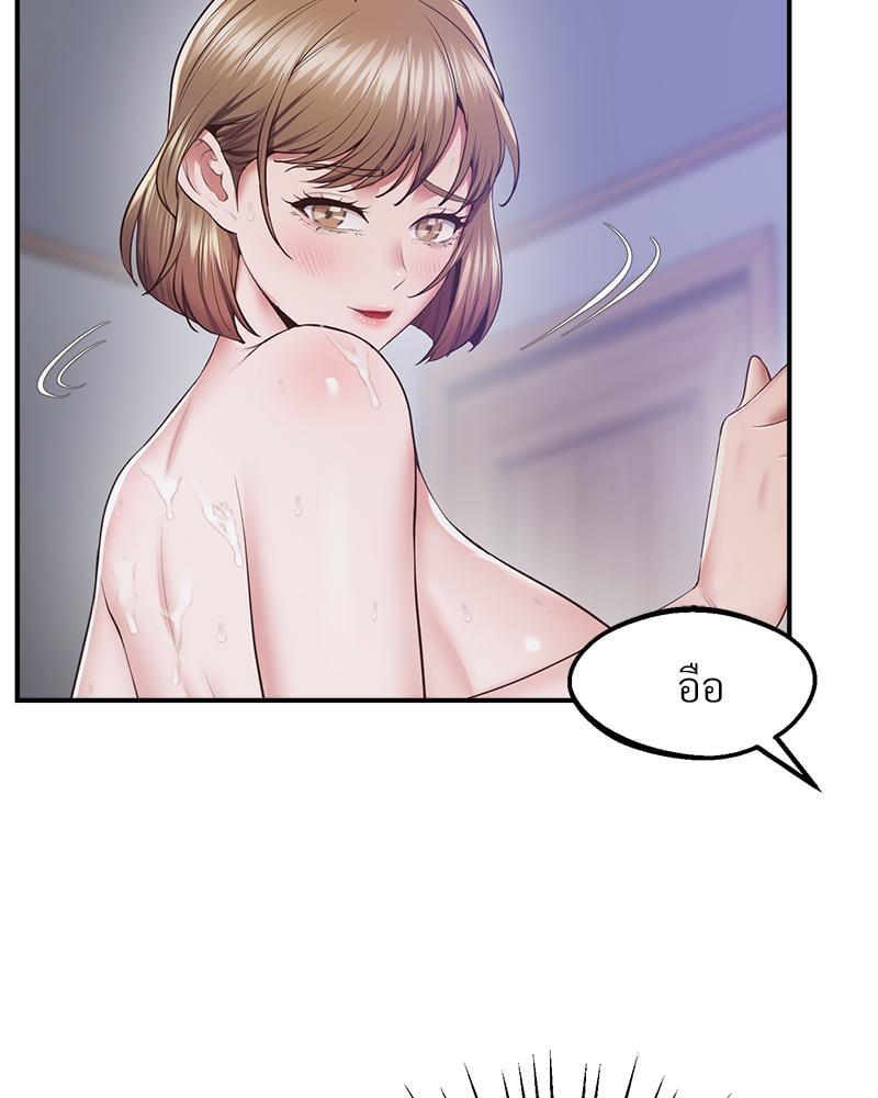 หน้า 88