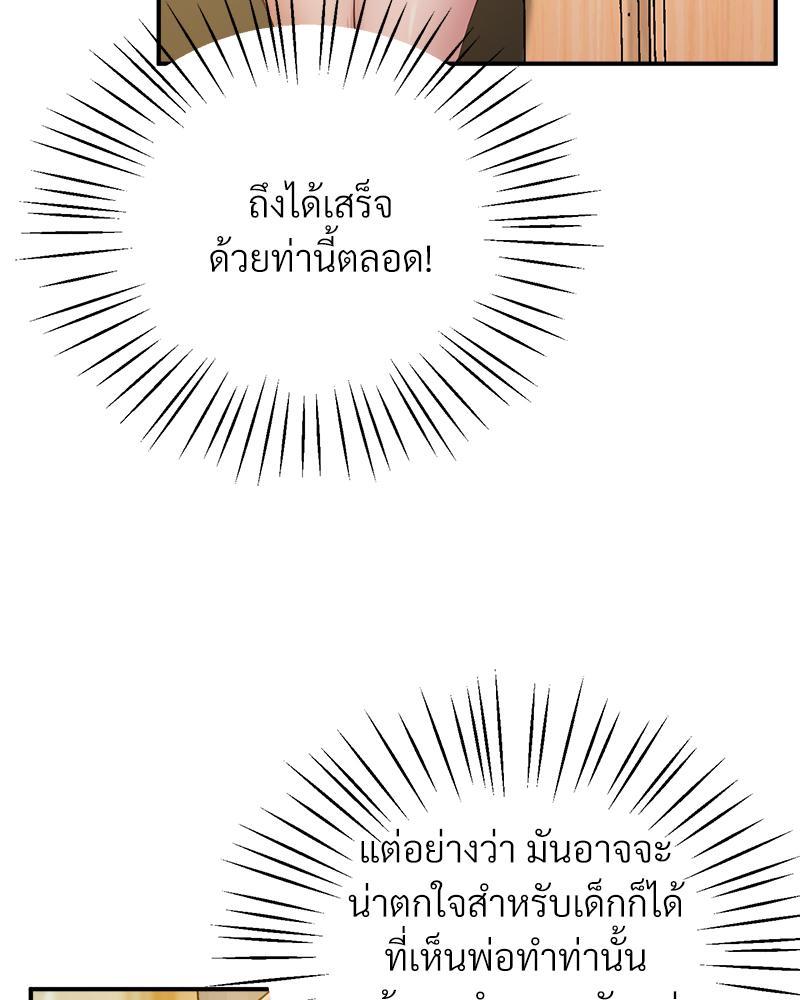 หน้า 90
